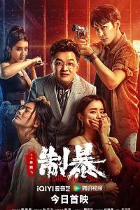 �Ʊ�[��Ӱ��˵]