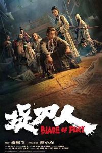 ׽����[��Ӱ��˵]