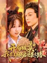 ���ֱ�����������������Ϯ֮·