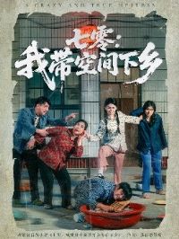 ���㣺�Ҵ��ռ�����