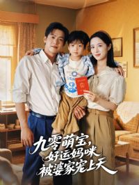 �����ȱ��������䱻�żҳ�����