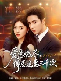 ����ȼ��������׷����ǧ��