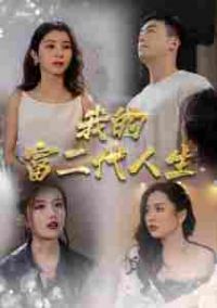 �ҵĸ���������