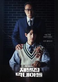 ƷҵС ??? ????[Ӱ˵]