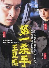 ��һɱ��������