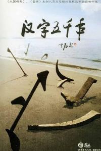 ������ǧ��