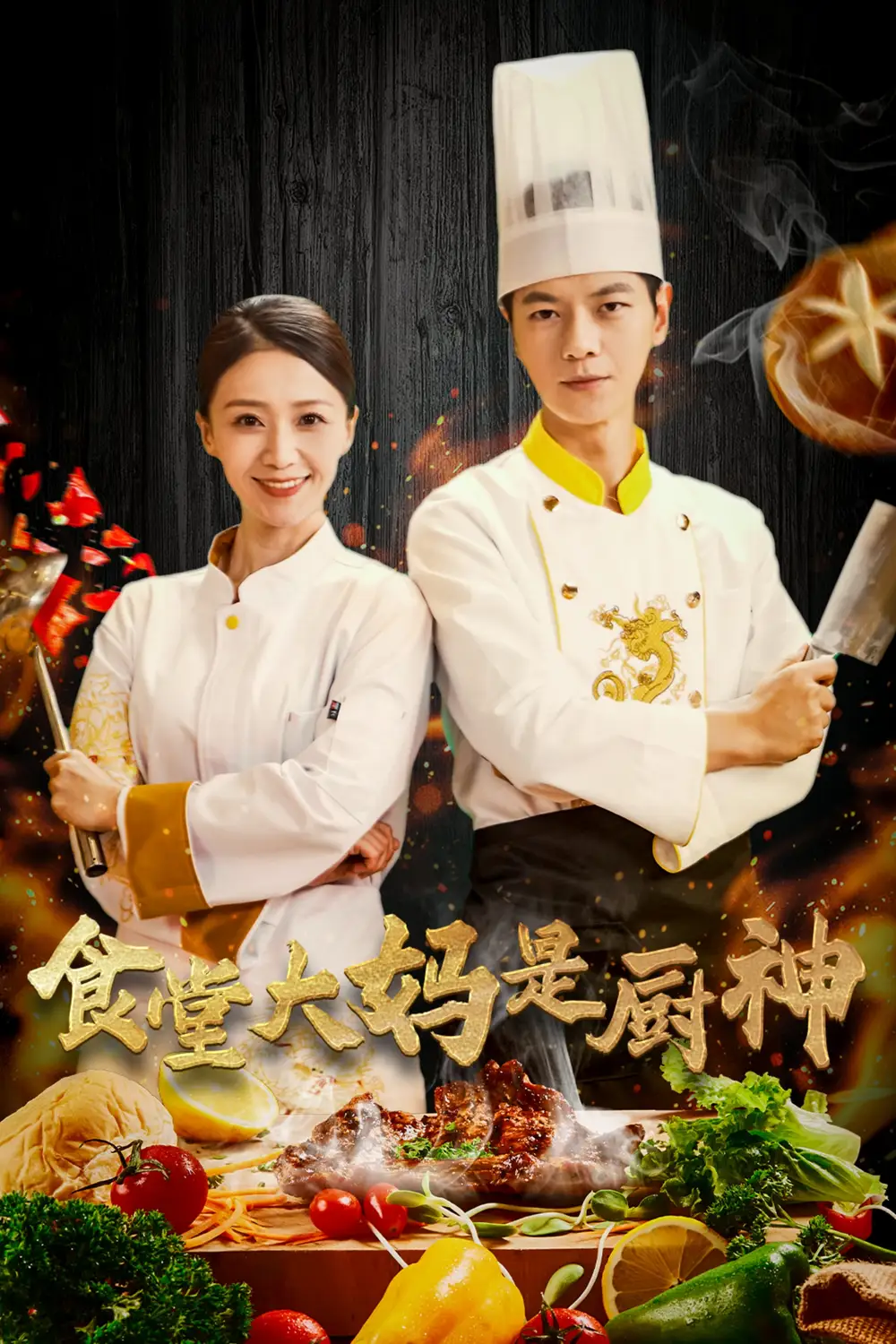 ʳ�ô����ǳ���