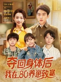 ������������80�����¸�