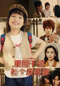 �ػ�ǧ�������ϲ��