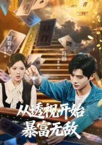 ��͸�ӿ�ʼ�����޵�