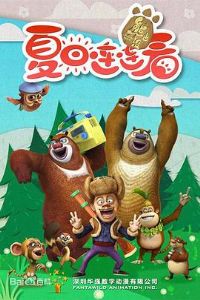 �ܳ�û֮����������