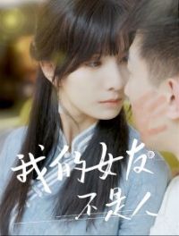 �ҵ�Ů�Ѳ�����