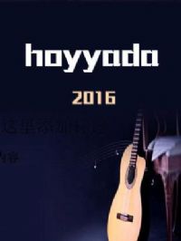 hoyyada2016