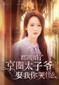 ������˾�Ȧ̫��үȢ�����ʲô