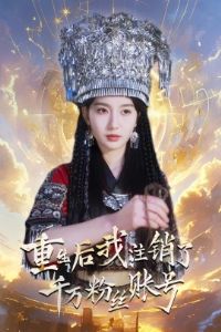 ��������ע����ǧ���˿�˺�