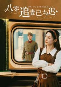 ����׷����̫��