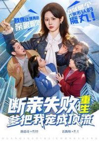 ����ʧ�ܣ����������ҳ�ɶ���