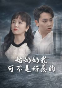 �������ҿɲ��Ǻ��ǵ�