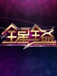 ȫ��ȫ���һ��